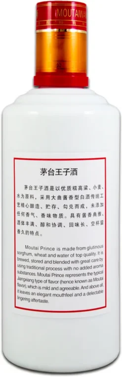 Kweichow Moutai Prince Baijiu 500ml | Jiang Fragrance Moutai-Serie 53% Vol. 8 Kweichow Moutai Prince Baijiu 500ml | Jiang Fragrance Moutai-Serie 53% Vol. -Drink World Store 29a6fd4dd636c9f3d8c58323e5de5b94