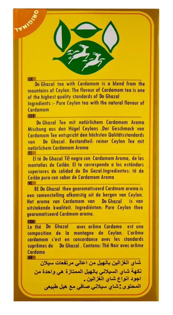 Do Ghazal Ceylon Tee (Schwarztee) Mit Kardamom 4 Do Ghazal Ceylon Tee (Schwarztee) Mit Kardamom – Bild 2