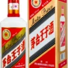 Kweichow Moutai Prince Baijiu 500ml | Jiang Fragrance Moutai-Serie 53% Vol. 2 Kweichow Moutai Prince Baijiu 500ml | Jiang Fragrance Moutai-Serie 53% Vol. -Drink World Store eda4d7e2c1c1d50f0a77fadea382dc0a