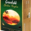 Tee "Greenfield" Golden Ceylon 100 Beutel Je 2g (200g) Чай Голден Цейлон -Drink World Store f3ea1871d2af7f4437d6098d7ab8ebae